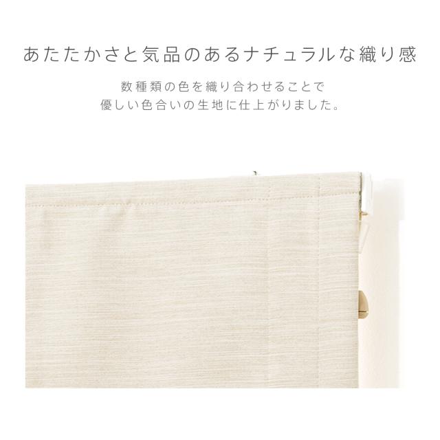 ローマンシェード シェードカーテン 遮光 防炎 ダブル 1級遮光 遮熱 断熱 全25色 ダブルシェード 「luonto」 幅30-60cm 丈121-160cm_11