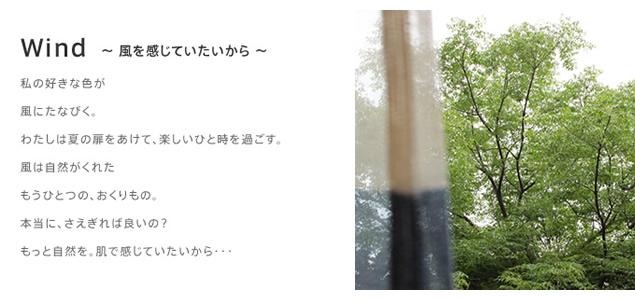サンシェード 日よけ 送料無料 日除け 目隠し おしゃれ イチオリシェード 3ボーダー -ichiori shade 3border- 幅195cm×丈200cm_5