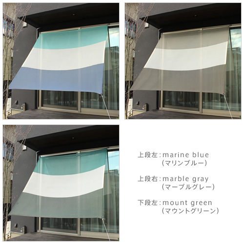サンシェード 日よけ 送料無料 日除け 目隠し おしゃれ イチオリシェード 3ボーダー -ichiori shade 3border- 幅195cm×丈200cm_1