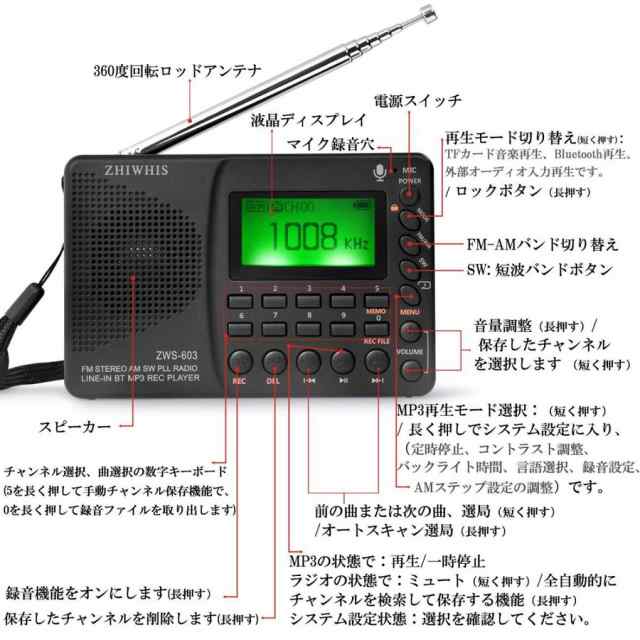 最大41%OFFクーポン ラジオ 録音機能付き スリープ機能 タイマー付き