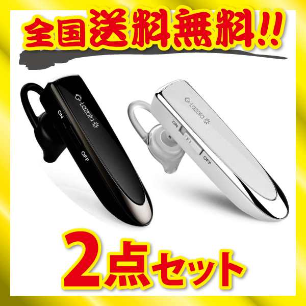 ハンズフリーイヤホンマイク片耳 bluetooth ワイヤレス ヘッドセット