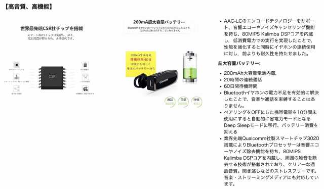 bluetooth ヘッドセット 片耳 ハンズフリーイヤホンマイク片耳 イヤホン ワイヤレス 耳かけ型 Glazata 20時間通話 EC200 黒  耳掛け式ワイヤレスイヤホン ブルートゥースイヤホン 通話 ノイズキャンセリングワイヤレスイヤホン