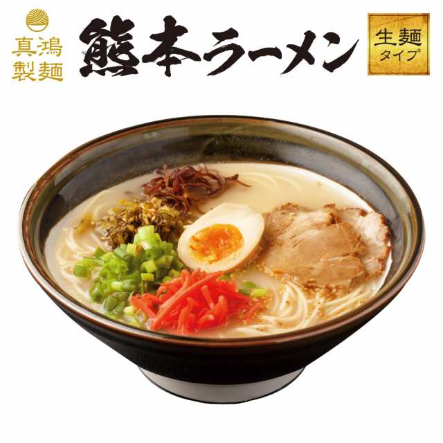 ラーメンスープ 6食分 送料無料 1000円ポッキリ 小袋 全12種選べるスープ とんこつ 醤油 味噌 九州 久留米 熊本 博多 屋台風 魚介類の通販はau  PAY マーケット - 真鴻食品