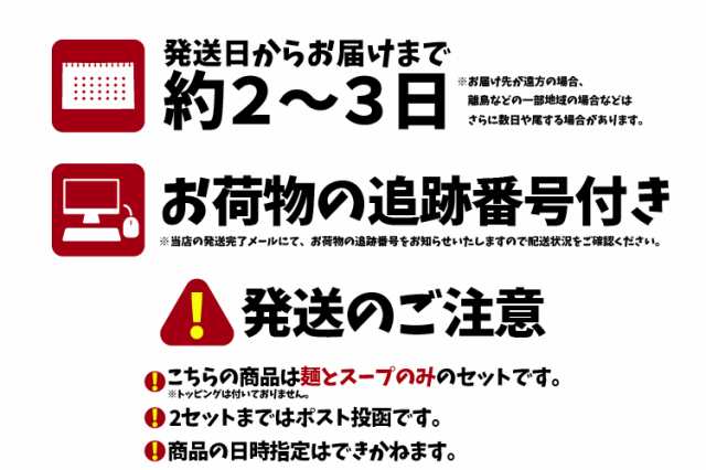 3食セット】【送料無料】 魚介 つけ麺 太麺 生麺 麺活 ラーメン お取り寄せ 太麺スパゲティ 醤油 つけめんまぜそば 全粒粉 神戸 製麺所の通販はau  PAY マーケット - 真鴻食品