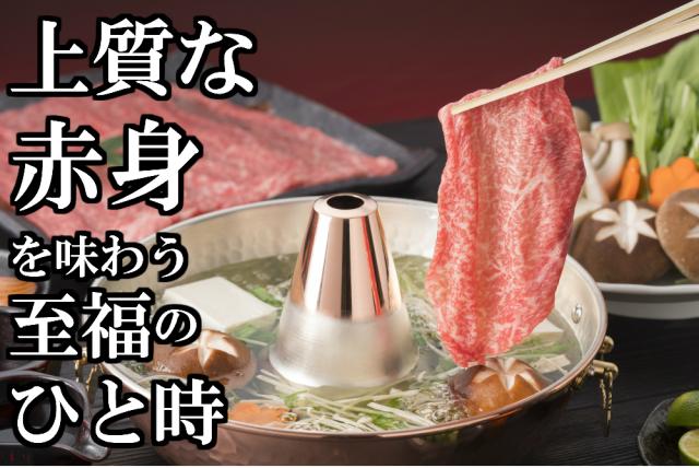 仙台牛　ランイチ　赤身　すき焼き用　しゃぶしゃぶ用　1000g　7〜8人前　すき焼き肉　送料無料　ギフト　贈り物　自分へのご褒美　ご褒美　最高級　a5　牛　国産　和牛　牛肉　お中元　御中元　お歳暮　御歳暮　お祝い　御祝い　内祝い　御礼　御年賀　父の日　母の日_1