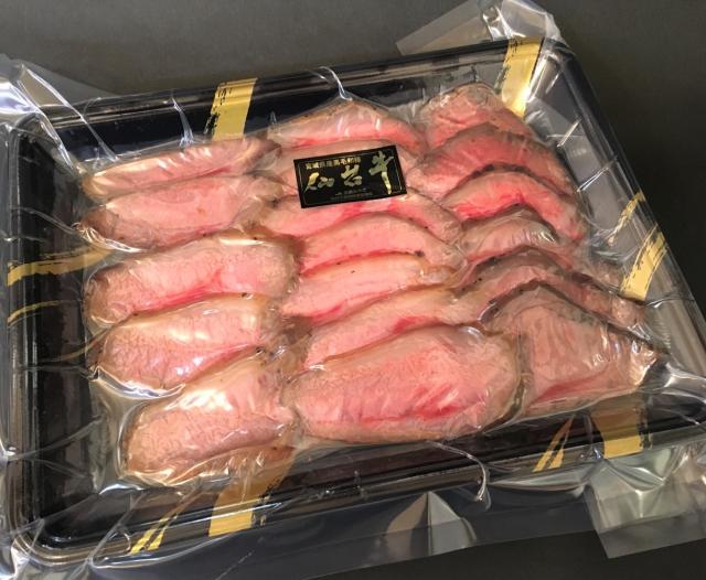 最高級　仙台牛　ローストビーフ　スライス　700ｇ　4〜5人前　送料無料　もも肉　赤身　ギフト　贈り物　自分へのご褒美　ご褒美　a5　牛　国産　和牛　牛肉　お中元　御中元　お歳暮　御歳暮　お祝い　御祝い　内祝い　御礼　御年賀　父の日　母の日_2
