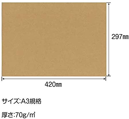 Sakaeテクニカルペーパー フリークラフトペーパー 70g M2 A3 ブラウン 50枚 Az Fk A3 Br 仕様の通販はau Pay マーケット Lectia 年末年始も休まず発送