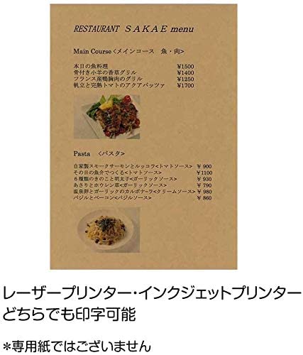 Sakaeテクニカルペーパー フリークラフトペーパー 70g M2 A3 ブラウン 50枚 Az Fk A3 Br 仕様の通販はau Pay マーケット Lectia 年末年始も休まず発送
