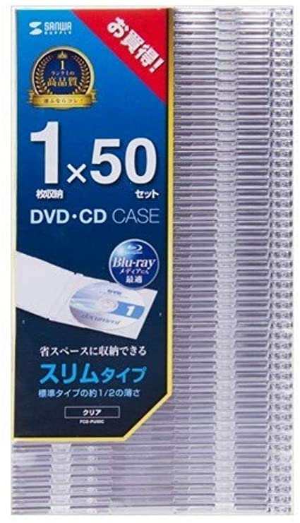 サンワサプライ スリムCD/DVD/BDケース 1枚収納×50枚セット 厚さ約5mm薄型タイプ クリア FCD-PU50Cの通販はau PAY  マーケット - Lectia