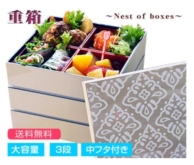 三段重箱 中フタ付き 中子付き 3段重 弁当箱 ランチボックス おしゃれ かっこいい 国産 日本製 一段約13ｍｌ 紀州漆器の通販はau Pay マーケット Check Store