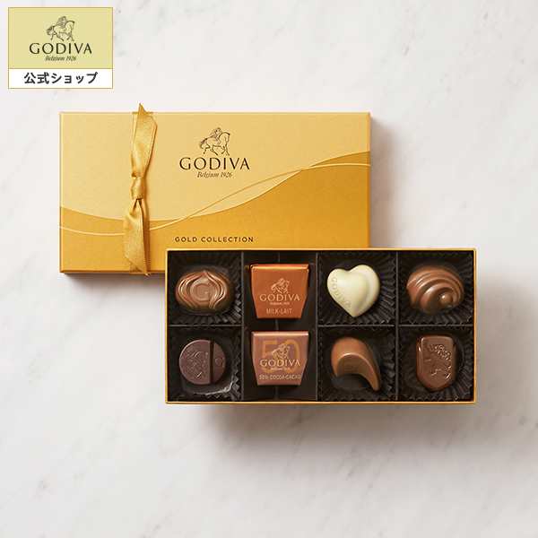 プレゼント ギフト お返し お祝い チョコレート スイーツ ゴディバ Godiva ゴールド コレクション 8粒入 の通販はau Pay マーケット 公式 ゴディバ オンラインショップ Au Pay マーケット店