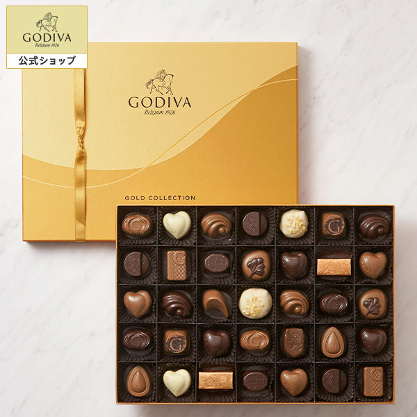 父の日 中元 プレゼント ギフト お返し お祝い チョコレート スイーツ ゴディバ Godiva ゴールド コレクション 35粒入 の通販はau Pay マーケット 公式 ゴディバ オンラインショップ Au Pay マーケット店