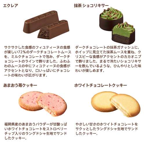 お中元 プレゼント プレゼント ギフト お返し スイーツ Godiva ゴディバ デザート モーメント 春のはじまり スイーツセットの通販はau Pay マーケット 公式 ゴディバ オンラインショップ Au Pay マーケット店