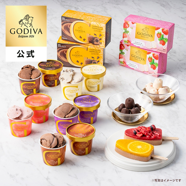 父の日 2026 ギフト ゴディバ公式（GODIVA）【送料込】アイス バラエティーコレクション（16個入）（お菓子 スイーツ プレゼント 送料込）