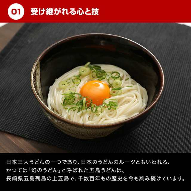 PAY　うどん　送料無料　ポイント消化の通販はau　PAY　マーケット　300g　波の絲　ポッキリ　五島列島　2袋(6人前)　ぽっきり　玄海屋　乾麺　マーケット－通販サイト　1000円　au