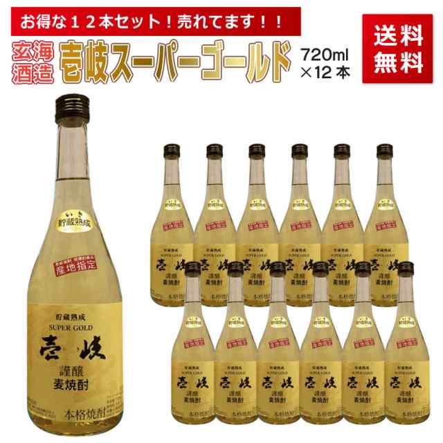 壱岐麦焼酎 なでしこ　720ml