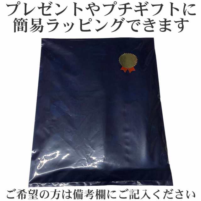 選べる とり野菜みそ 4袋セット (とり野菜みそ200g ピリ辛とり野菜みそ200g ごまとり野菜みそ180g 坦々ごまとり野菜みそ180g)の通販はau  PAY マーケット - 味噌通販店 京都御苑東しま村