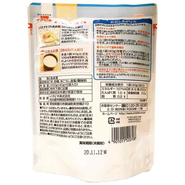 ＼送料無料／ 無添加 乾燥米こうじ 400g 200g×2個セット 送料無料 米麹 乾燥麹 乾燥 米糀 国産米使用 兵庫県産 こめ麹 こめこうじ 手作り 糀 乾燥米麹 米こうじ 濃縮 低温熟成 こうじ水 麹水 あまざけ 甘酒 しょうゆ糀 味噌 塩麹 塩こうじ 美容 腸活 米こうじ乾燥タイプ