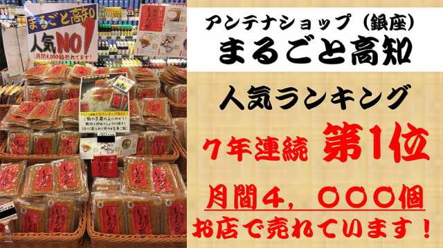 万能おかずしょうが 130g 3袋 セット 万能おかず生姜 四国建商 1000円ポッキリ 送料無料の通販はau PAY マーケット - 味噌通販店  京都御苑東しま村