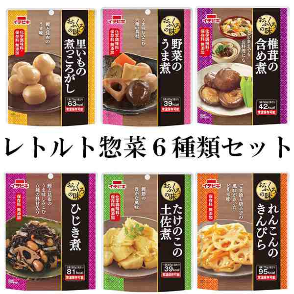 レトルト惣菜 6種類セット 」 レトルト食品 常温保存 惣菜 非常食 おかず お惣菜 イチビキ 化学調味料無添加の通販はau PAY マーケット -  味噌通販店 京都御苑東しま村