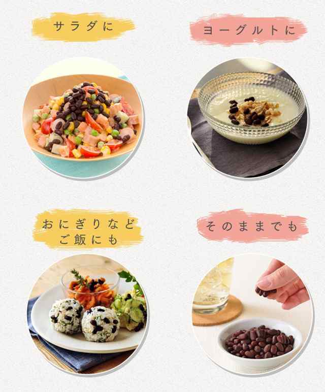 45g　井村屋　食物繊維　京都御苑東しま村　PAY　au　マーケット　無糖のあずき　ヨーグルト　サラダ　あずき　味噌通販店　甘くない　小倉トースト　1袋　おやつの通販はau　PAY　小豆　あんこ　マーケット－通販サイト