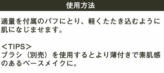 エチュードハウス シーバム コントロール パクト サラサラ ルースパウダー フィニッシュパウダー フェイスパウダー テカリ 崩れない メイの通販はau Pay マーケット Well Being専門店 ちんじゅ