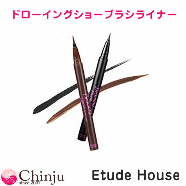 ネコポス速達便】 Etude House エチュードハウス スーパースリム