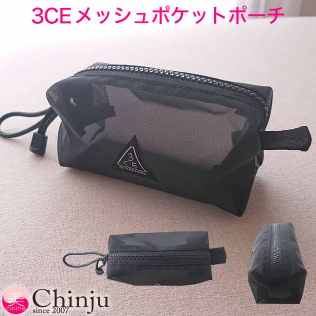 ネコポス速達便 Stylenanda 3ce スリーコンセプトアイズ メッシュポケットポーチ ブラック 3ce Mesh Pocket Pouch スタイルナンダ の通販はau Pay マーケット Well Being専門店 ちんじゅ