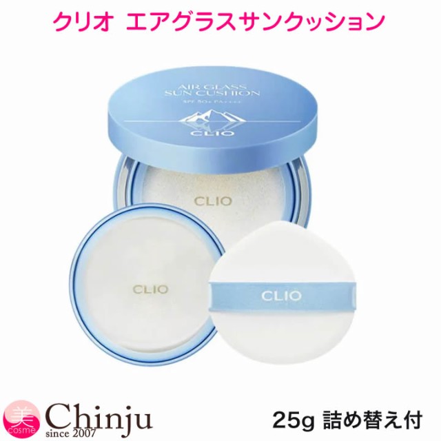 オンラインショップ クリオ エアグラス サンクッション ファンデーション 日焼け止め clio