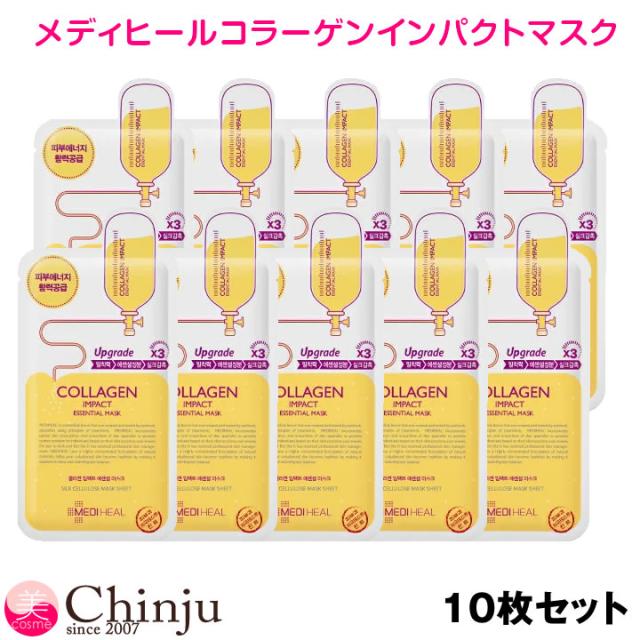 ネコポス速達便 コラーゲン 10枚セット Mediheal メディヒール コラーゲンインパクト エッセンシャルマスク フェイスパック フェイスの通販はau Pay マーケット Well Being専門店 ちんじゅ