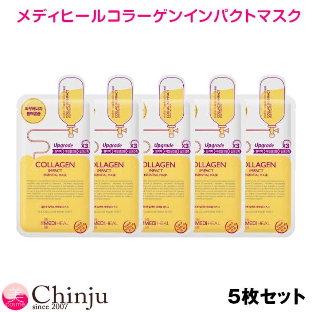 ネコポス速達便 コラーゲン 5枚セット Mediheal メディヒール コラーゲンインパクト エッセンシャルマスク フェイスパック フェイスマの通販はau Pay マーケット Well Being専門店 ちんじゅ
