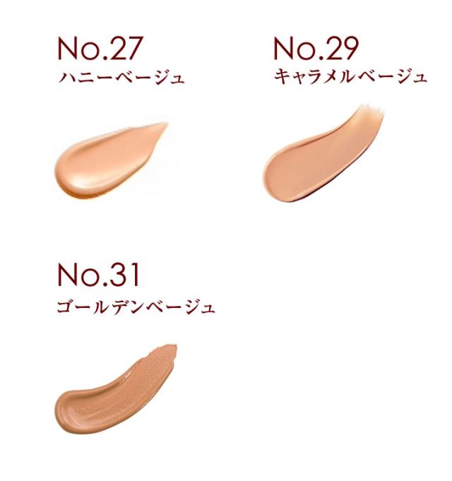 お得な2本セット】 MISSHA ミシャ BBクリーム 7色から選べる（ 13号