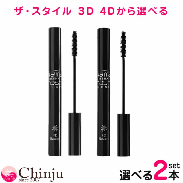 missha 3D マスカラ  2本セット