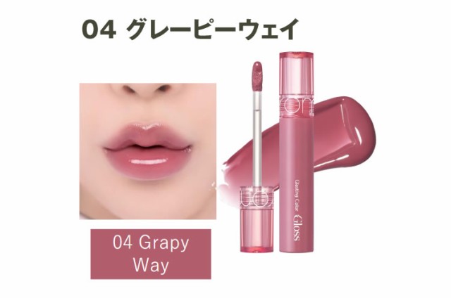 楽天市場】☆アイパレットプレゼント【ロムアンド公式