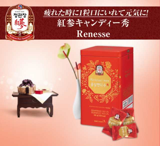 正官庄 高麗人参 紅参レネセ キャンディ秀 240g Renesse 高麗人参 紅参