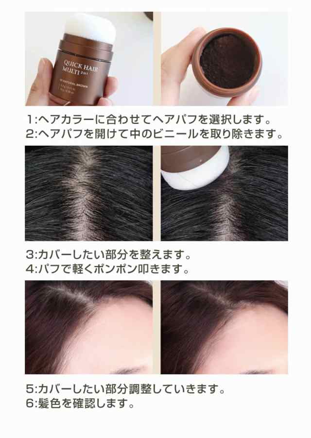 ザ・フェイスショップ クイックヘアパフ The faceshop Quick Hair Puff ヘアライン ヘアパウダー 韓国コスメ 白髪隠し  白髪かくしの通販はau PAY マーケット well being専門店 ちんじゅ au PAY マーケット－通販サイト