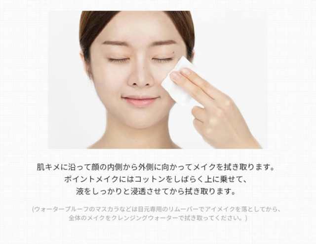 VTコスメ CICA マイルドクレンジングウォーター VT COSMETICS VTシカ シカ コスメ ブイティ コスメティックス 韓国コスメ  韓国化粧品の通販はau PAY マーケット - well being専門店 ちんじゅ