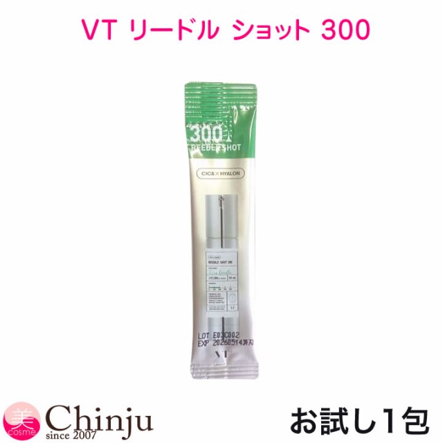 お試し VT リードルショット 300 (導入美容液) 1ml ニードル エッセンス シカ CICA 美容液 VT 化粧品 コスメ 韓国コスメ  スキンケアの通販はau PAY マーケット well being専門店 ちんじゅ au PAY マーケット－通販サイト