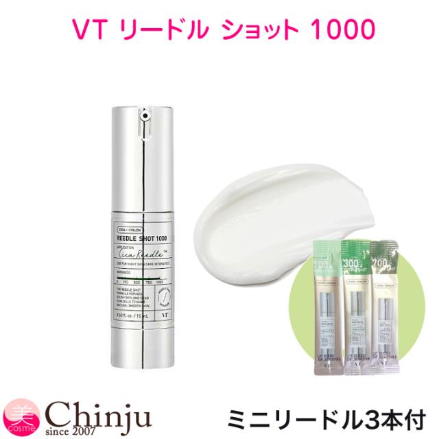 vt 美容液 スキンセラムVT - ブランドサイト