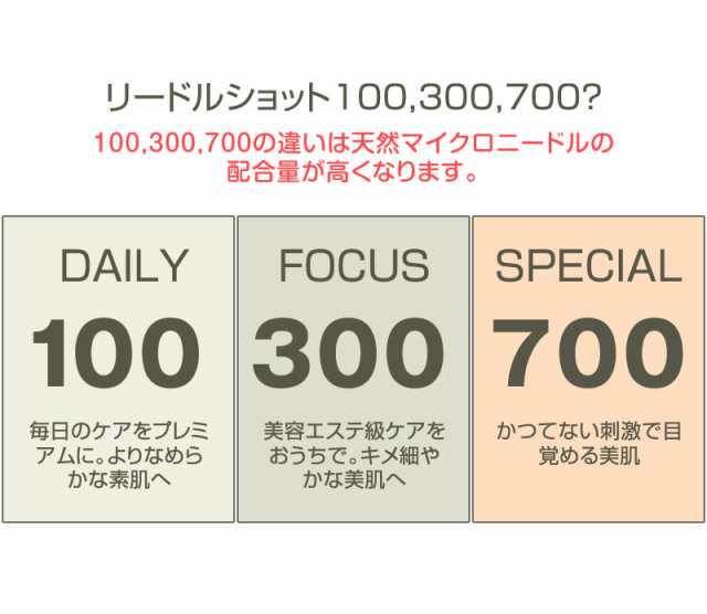 ☆期間数量限定 ミニリードル100 or 300付☆ VT リードルショット700