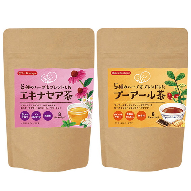 ハーブテイー 6種のハーブをブレンドしたエキナセア茶 5種のハーブをブレンドしたプーアール茶の通販はau Pay マーケット マウナワールド店