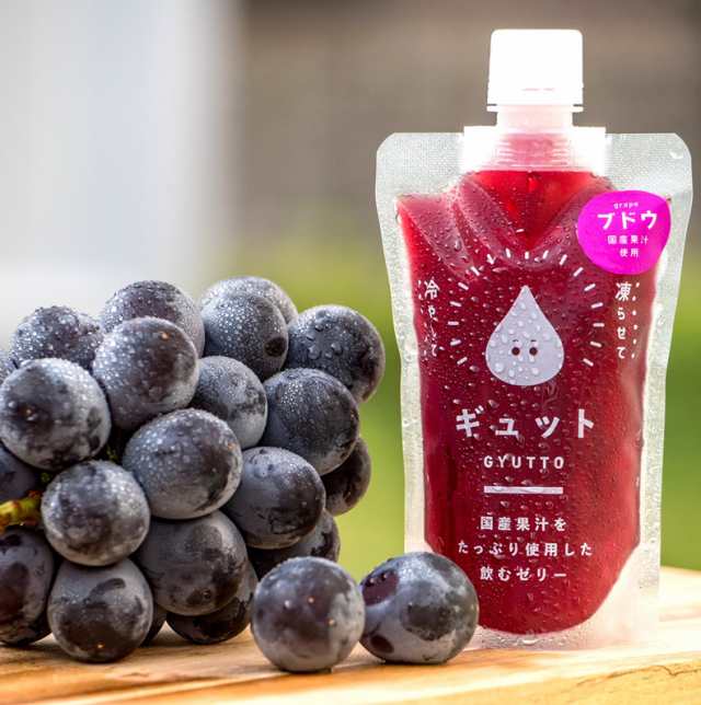 ゼリー お取り寄せ プレゼント 国産 飲むぶどうゼリー Gyuttojellyの通販はau Pay マーケット 国産果汁のギュットゼリー専門店