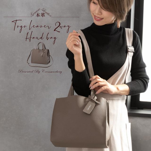 送料無料 本革 トートバッグ ハンドバッグ 2way ショルダーバッグ レディース トゴレザー レザー Bag 軽い 軽量 ビジネスバッグ の通販はau Pay マーケット Crossmarbery Au Pay マーケット店