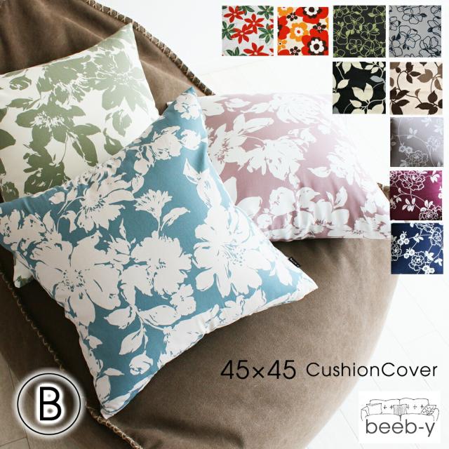 クッションカバー オックスプリント 45 45 日本製 北欧 シンプル カフェ 花柄 ストライプ モダン 和室 可愛い メール便送料無料 ギフトの通販はau Pay マーケット Beeb Y