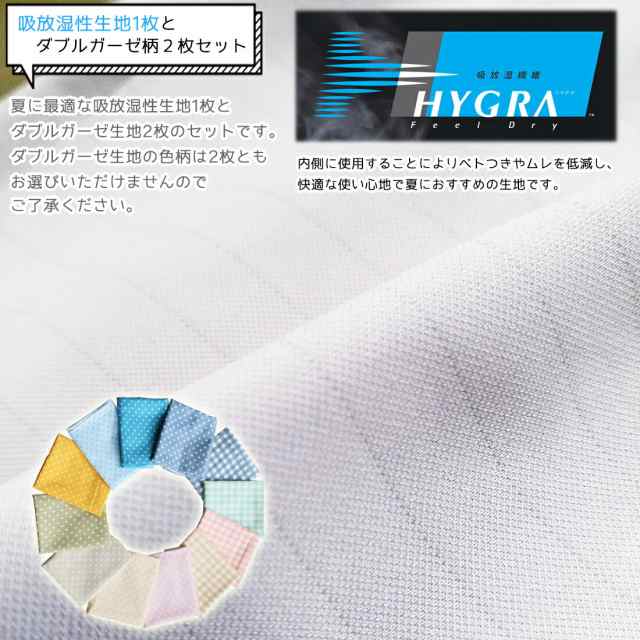 3枚できる マスク手作りキット ダブルガーゼ 夏 綿100 大人 子供 立体 プリーツ ガーゼマスク 息がしやすい 涼感 冷感 マスクキット 日の通販はau Pay マーケット Beeb Y