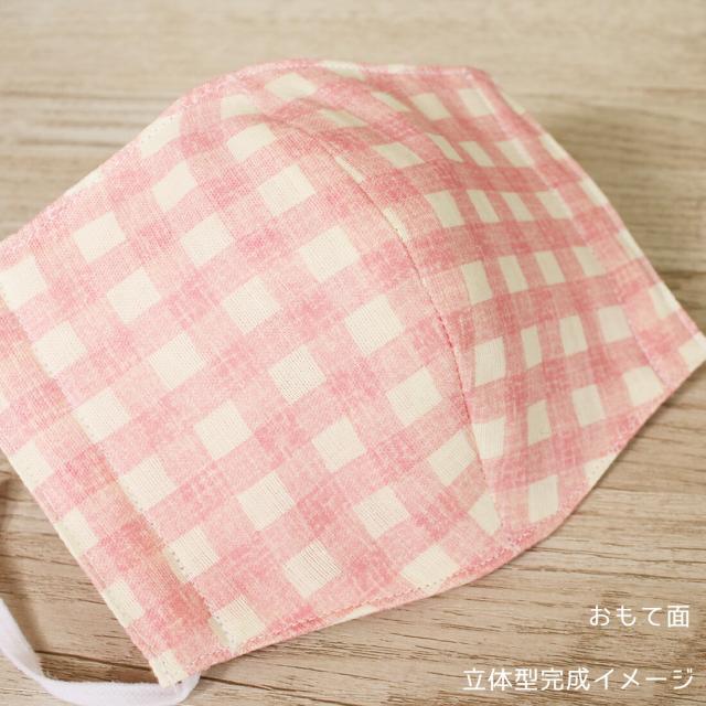 3枚できる マスク手作りキット ダブルガーゼ 夏 綿100 大人 子供 立体 プリーツ ガーゼマスク 息がしやすい 涼感 冷感 マスクキット 日の通販はau Pay マーケット Beeb Y