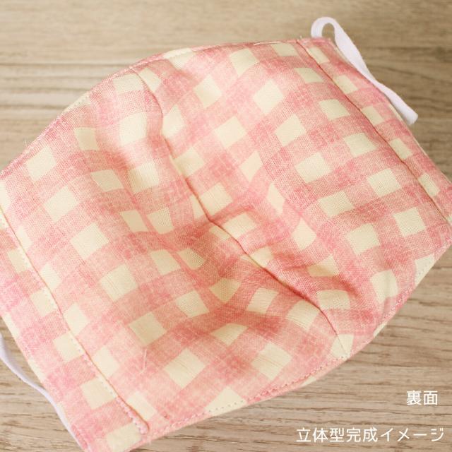 3枚できる マスク手作りキット ダブルガーゼ 夏 綿100 大人 子供 立体 プリーツ ガーゼマスク 息がしやすい 涼感 冷感 マスクキット 日の通販はau Pay マーケット Beeb Y