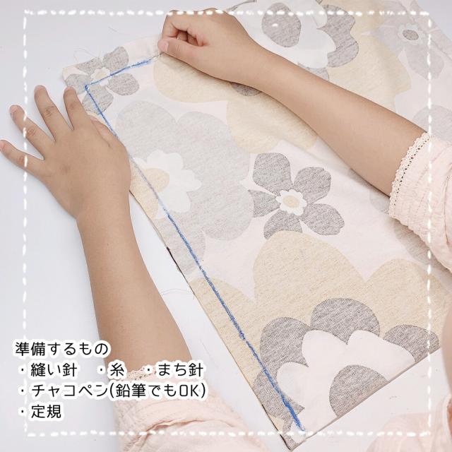 手作り クッション キット 小学生 中学生 初心者 ハンドメイド 夏休み 冬休み 自由研究 子ども 手芸 送料無料 佐川の通販はau Pay マーケット Beeb Y