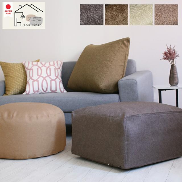 ビーズクッションカバー ラウンド ジャメル 無地 布団収納 布団収納袋 おしゃれ 万能カバー メール便 送料無料 ギフト カバーのみの通販はau Pay マーケット Beeb Y