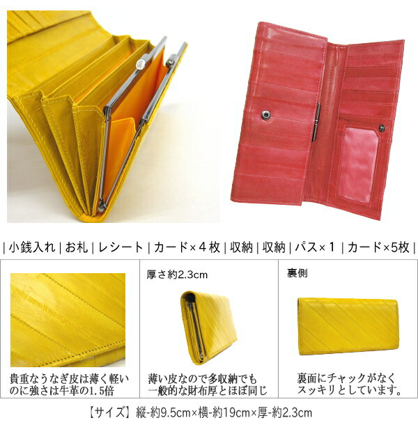 長財布 小銭入れ 春財布 うなぎ革 Eelskin イールスキン No142 5 伝統工芸品 プレゼント ヌタウナギ うなぎ皮 レディース がま口 がまぐの通販はau Pay マーケット ｔｏｋｉオンラインショッピング Au Pay マーケット店